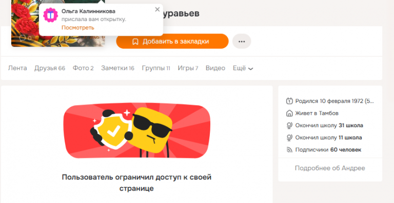 2026 02 01 19 00 04 png