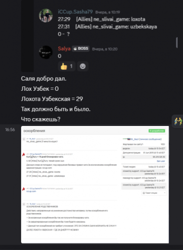 2025 05 22 16 57 04 png