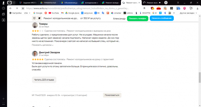 2025 10 25 11 28 27 png