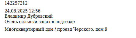2025 08 27 10 44 36 png