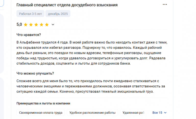 2025 12 15 13 08 11 png