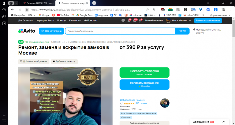 2025 11 04 11 15 02 png