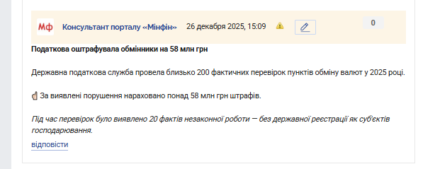 2025 12 26 15 09 06 png