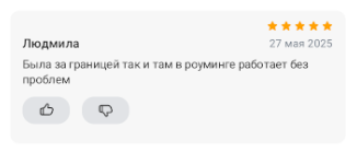 2025 05 27 23 13 50 png