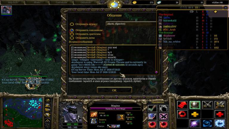 zevs ban jpg