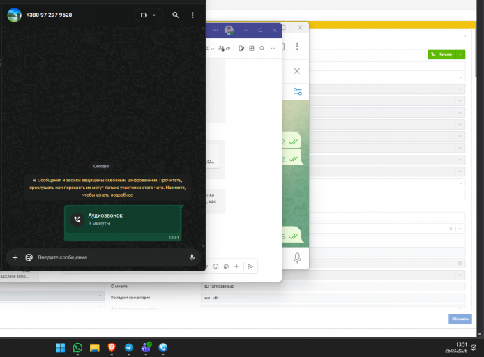 2026 03 26 13 51 33 png