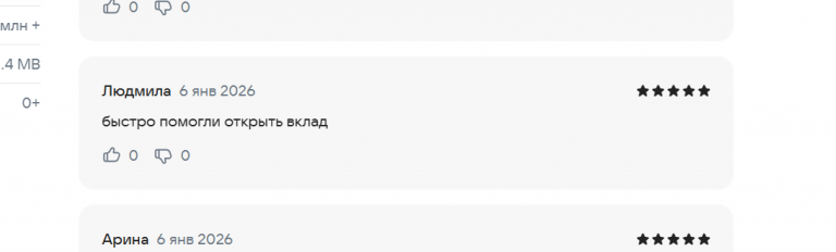 2026 01 06 19 22 55 png