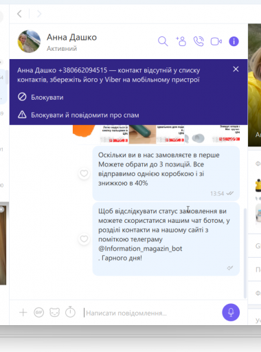 2025 07 07 13 54 38 png