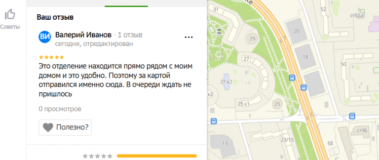 2025 07 31 15 33 19 png