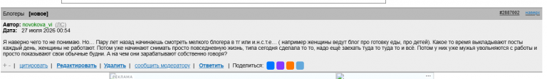 2026 07 26 22 57 40 png