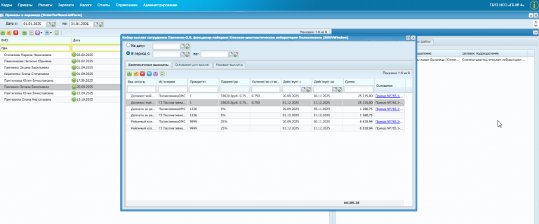 2026 01 16 09 10 06 png