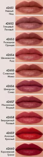 Сатиновая помада Giordani Gold Iconic jpg