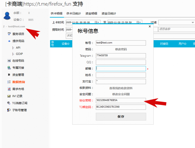 2025 11 03 17 51 00 png