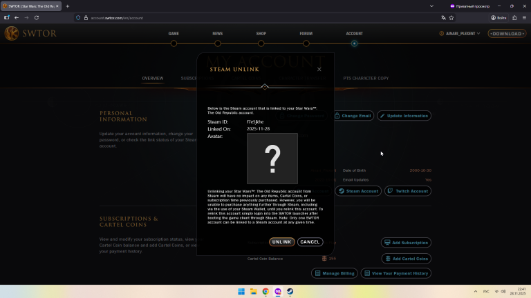 2025 11 28 22 41 43 png