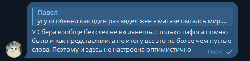 2025 09 08 18 03 40 png