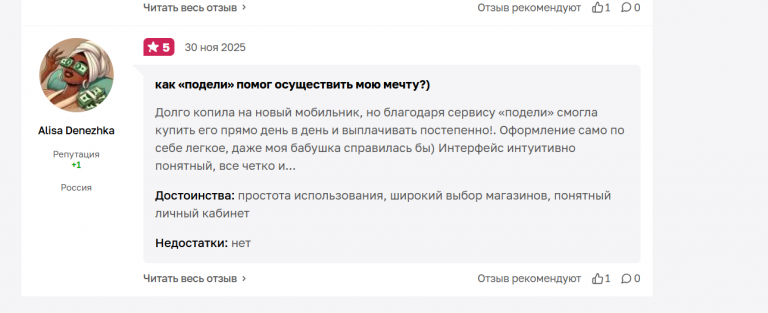 2025 11 30 22 12 38 png