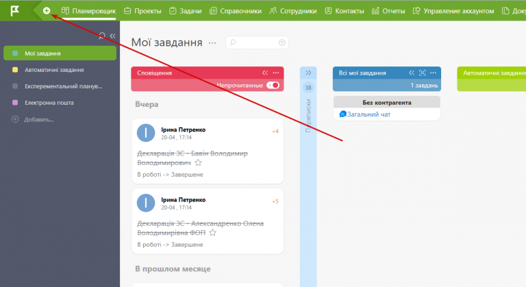 2026 04 21 15 54 17 png