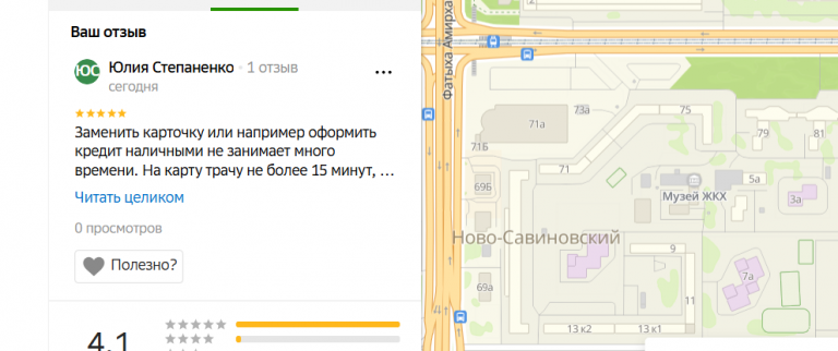 2025 11 16 17 24 21 png