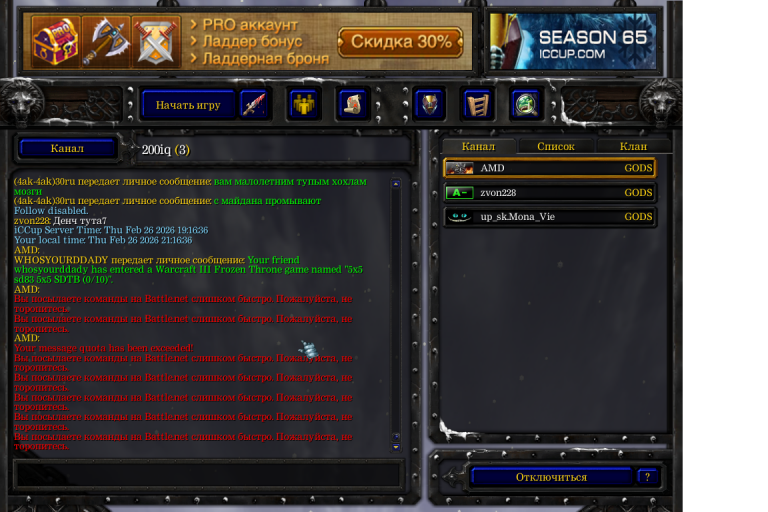 Безымянный png