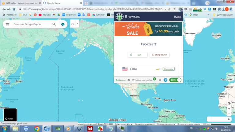 2026 02 07 23 39 16 png