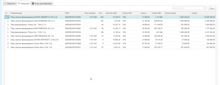 2025 11 05 16 39 50 png