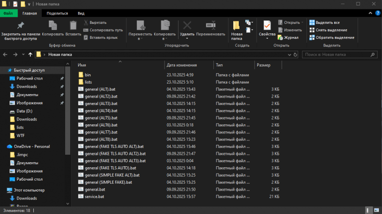 2025 10 23 06 25 05 png