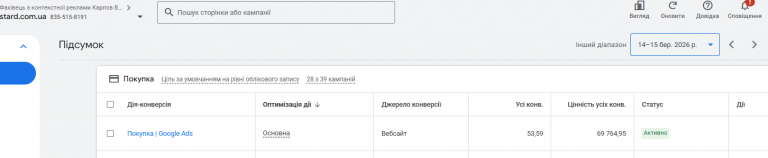 2026 03 16 12 44 59 png