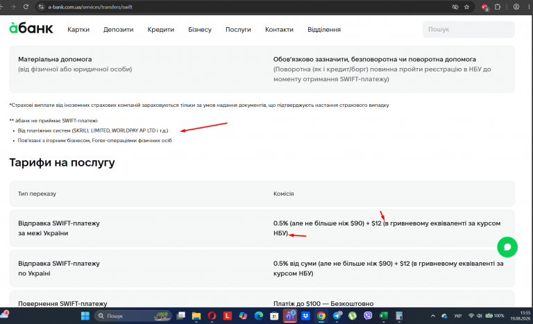 Screenshot 664 png