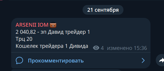 2026 09 21 23 59 28 png