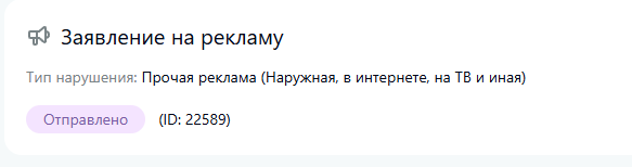 2025 10 31 13 37 26 png