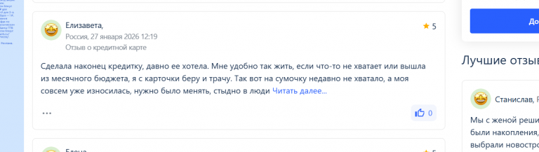 2026 01 28 01 20 08 png