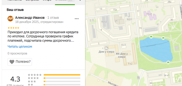 2025 12 18 23 08 09 png