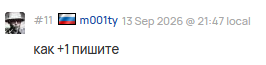 2026 09 20 19 00 07 png