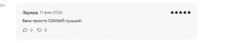 2026 02 11 18 09 08 png