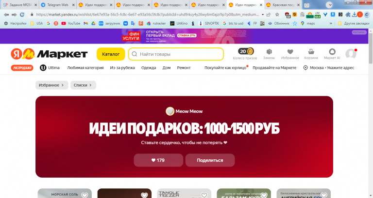 2026 02 03 16 01 12 png