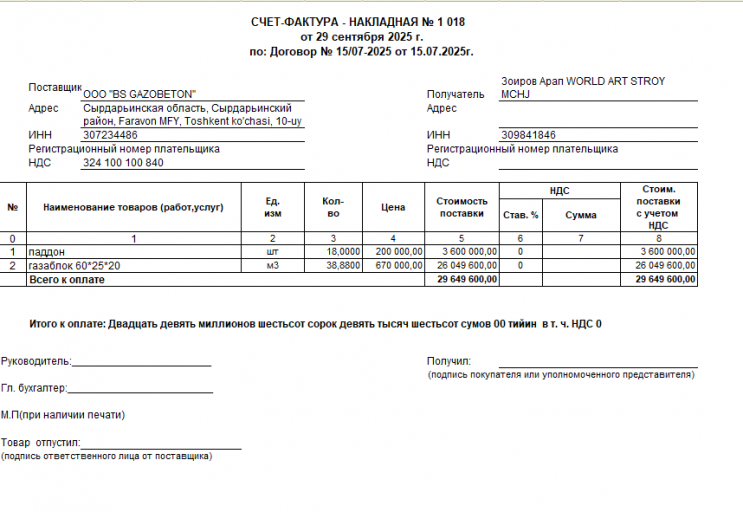 2026 01 16 15 15 44 png