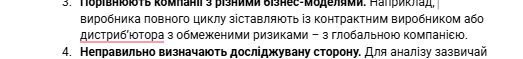 2026 07 20 12 19 21 png