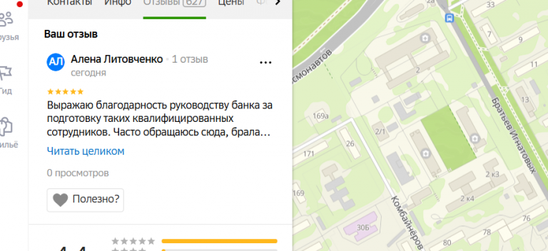 2025 11 03 15 27 45 png