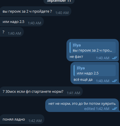 2026 09 11 02 21 53 png