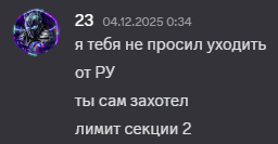 2025 12 06 18 48 11 png