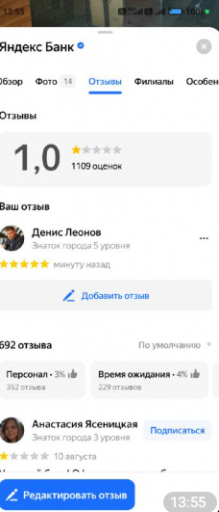 2025 08 19 22 44 59 png