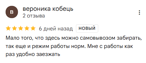 2025 08 15 04 25 10 png