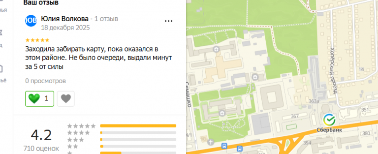 2025 12 18 23 29 37 png