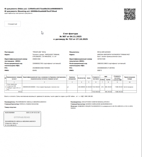 2025 11 11 11 17 22 png