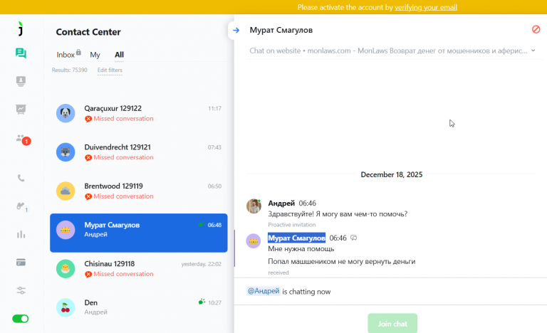 2025 12 18 15 41 44 png