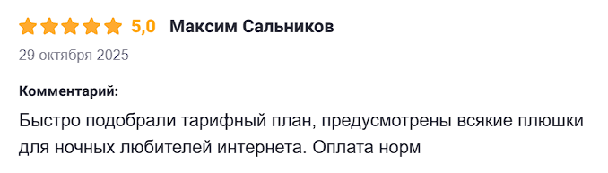 2025 11 10 16 35 11 png