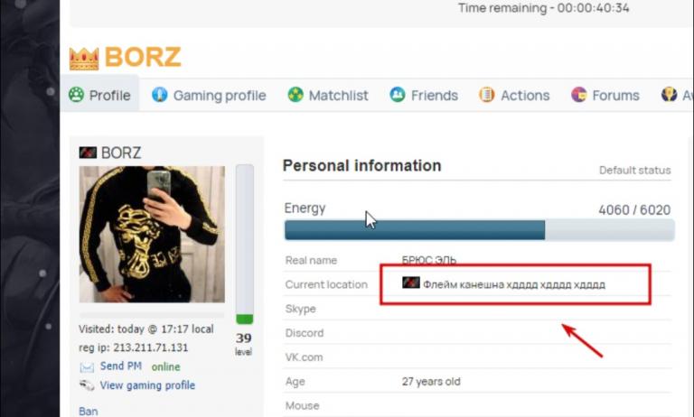 Screenshot 20260206 191543 Discord jpg