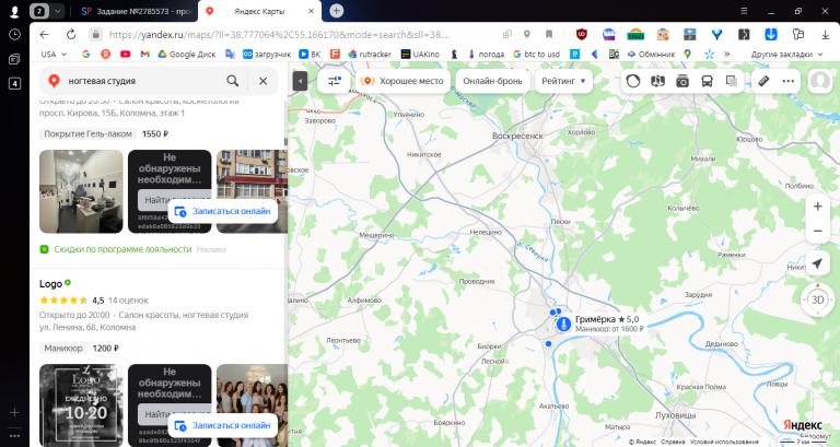 2025 11 10 11 07 31 png