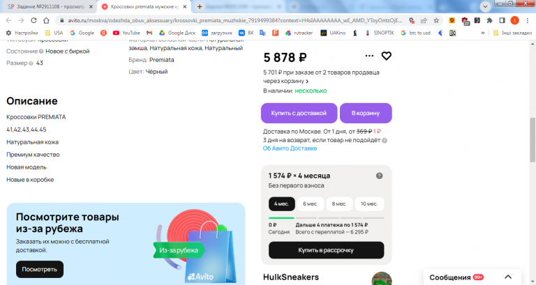 2026 03 03 15 47 22 png