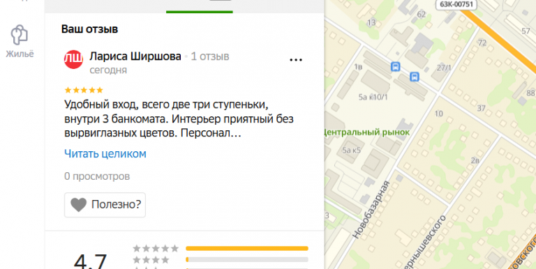 2025 12 06 17 42 20 png